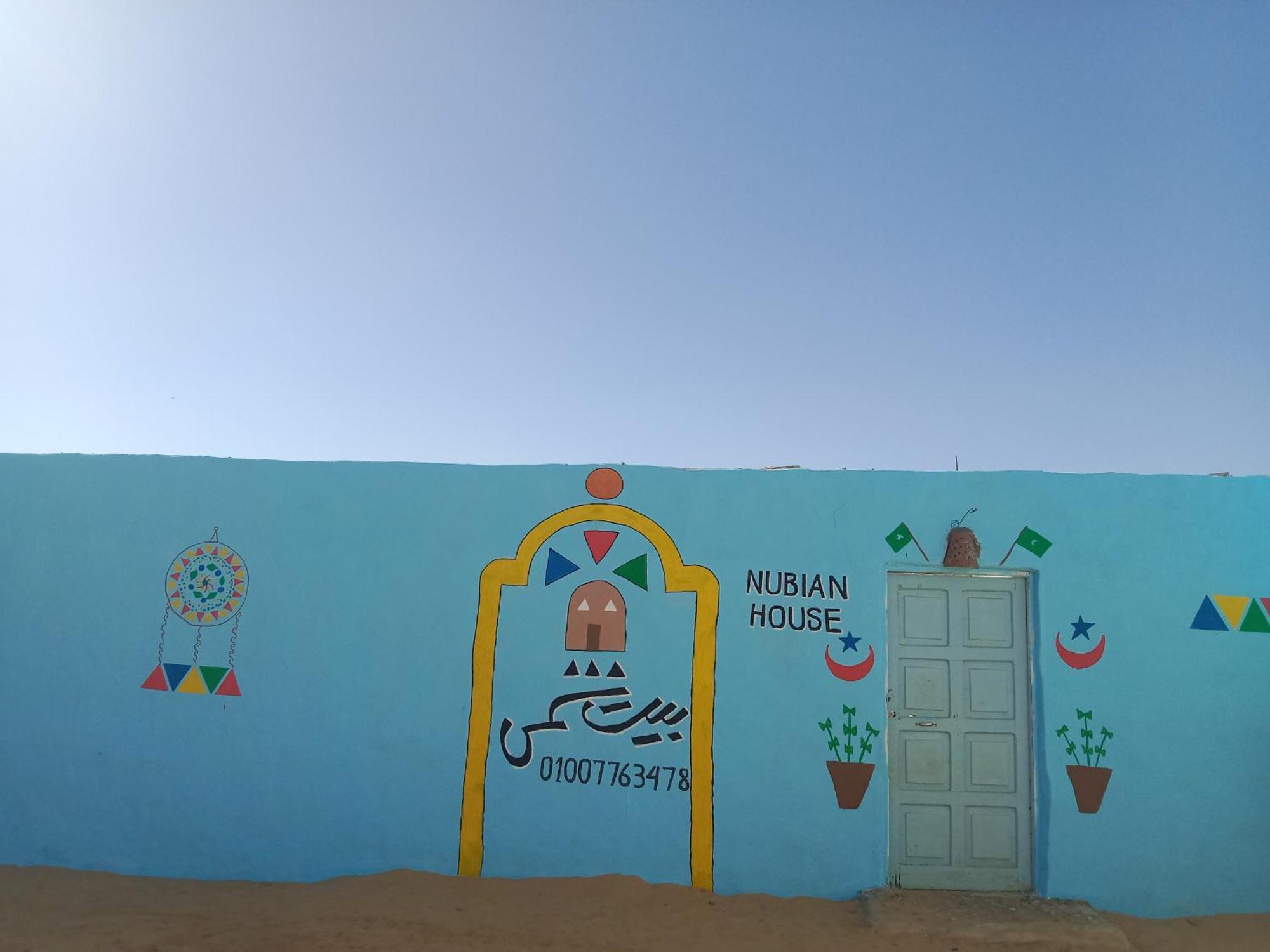 بيت شمس Aswan Ngoại thất bức ảnh
